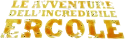Le avventure dell'incredibile Ercole