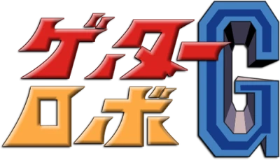 Getter Robot G