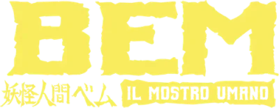 Bem il mostro umano