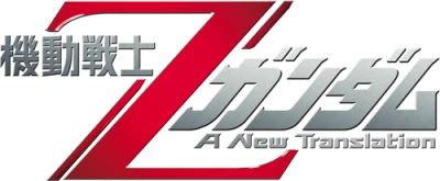 Mobile Suit Z Gundam I - A New Translation - Eredi delle stelle