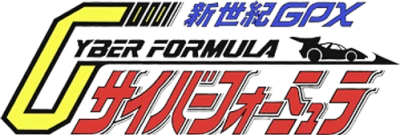 Future GPX Cyber Formula