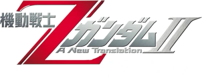 Mobile Suit Z Gundam II - A New Translation - Amanti