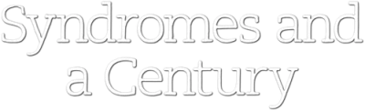 Syndromes and a Century