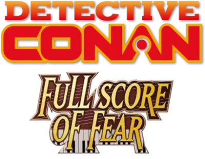 Detective Conan: La musica della paura
