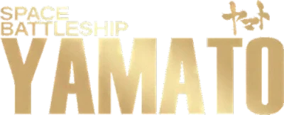 Space Battleship Yamato