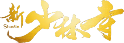 Shaolin - La leggenda dei monaci guerrieri