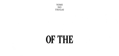 Daemons of the Shadow Realm