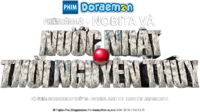 Doraemon - Il film: Nobita e la nascita del Giappone